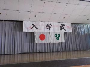 準備