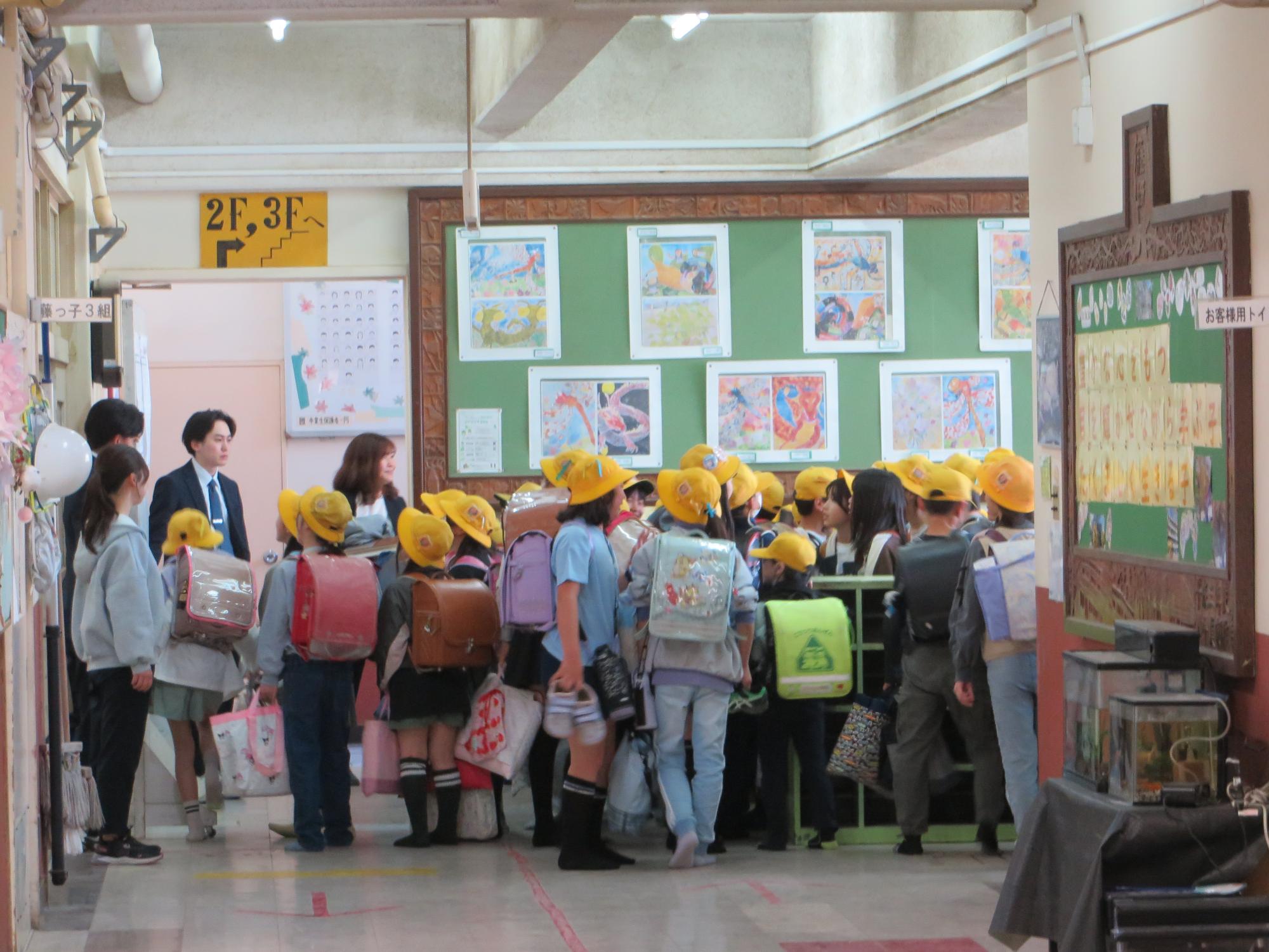 新しい学級待ち