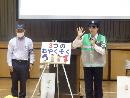 安全教室１