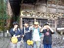 ryokou2