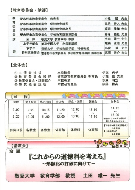 koukai3