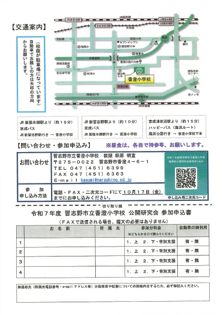 koukai4