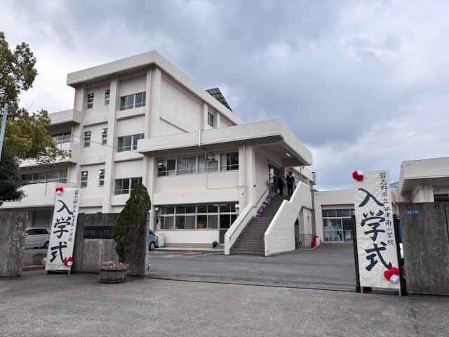 正門の立て看板