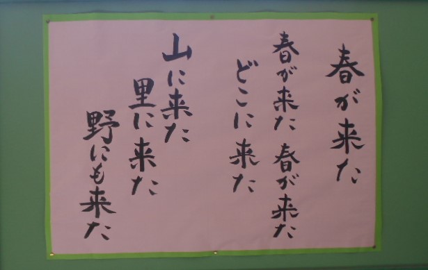 階段踊り場の掲示物