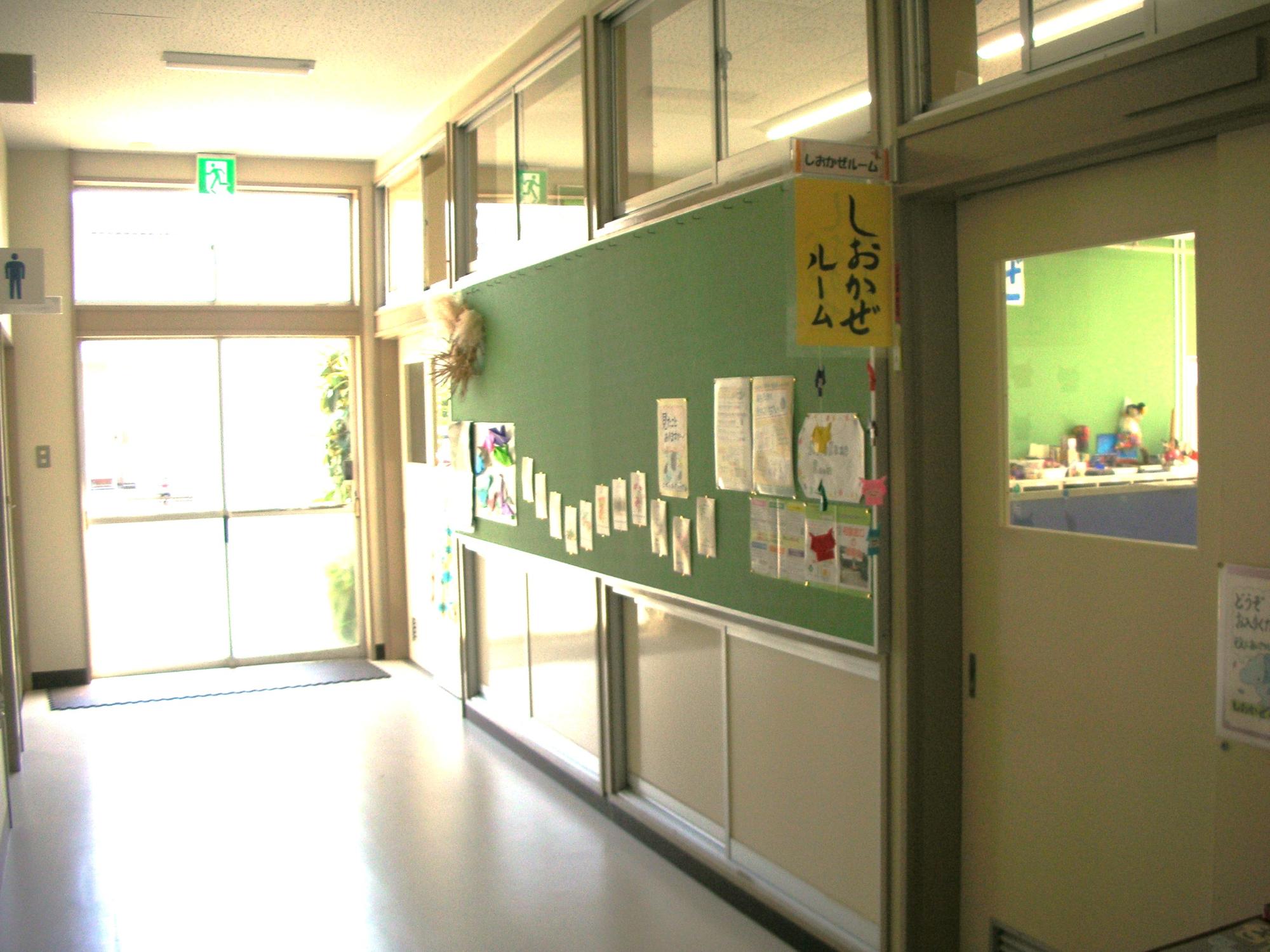 しおかぜルーム