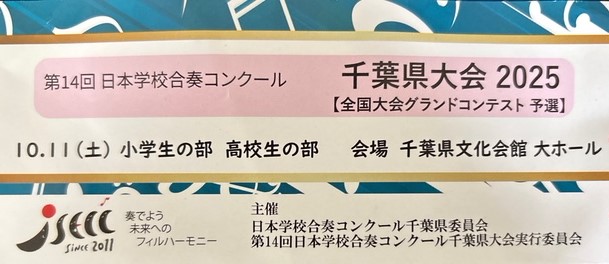 コンクールのチケット