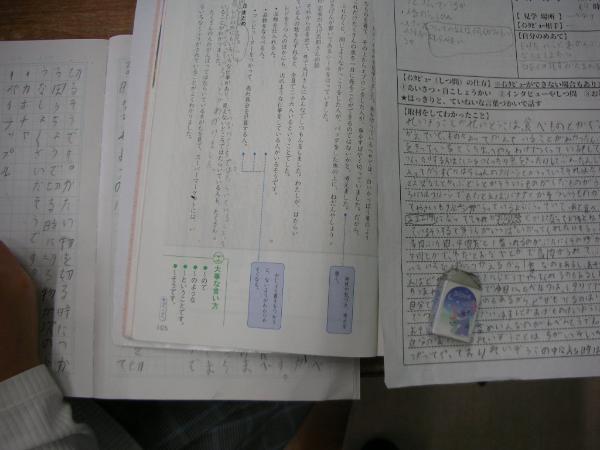 報告文を書く様子