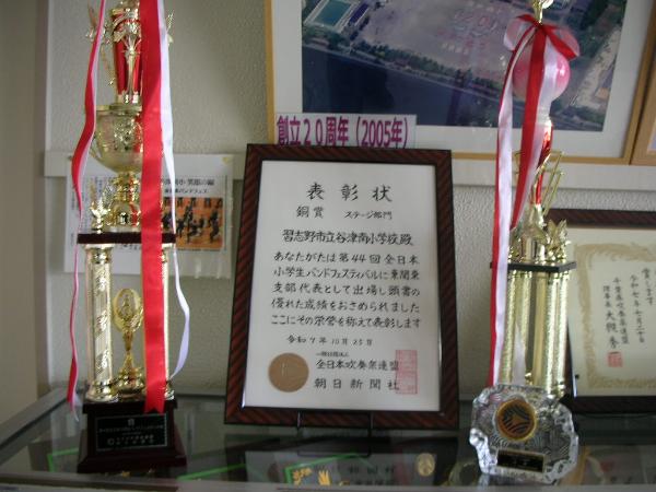 トロフィーと賞状