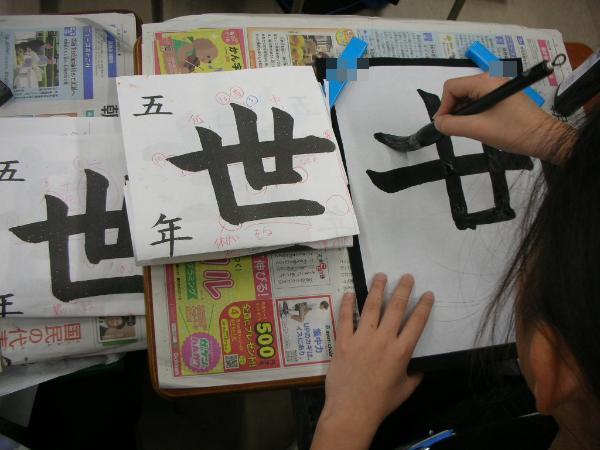 書写の練習をする様子