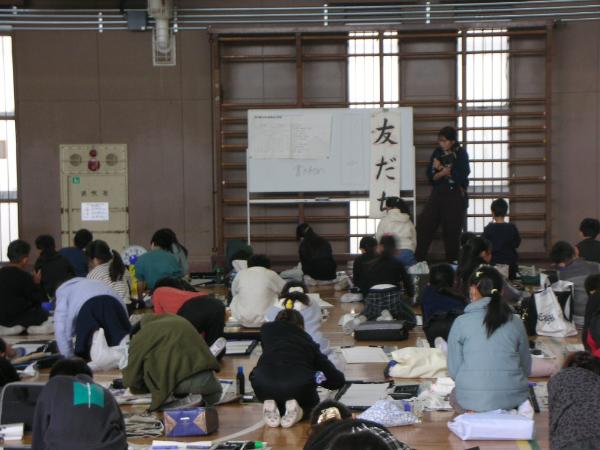 体育館で書初めをする様子