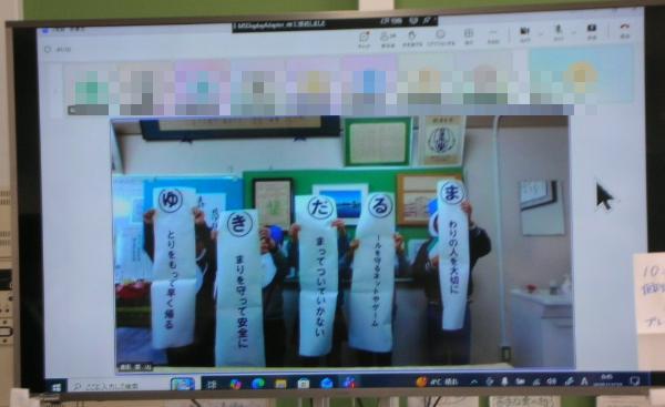 終業式を映したモニター画面