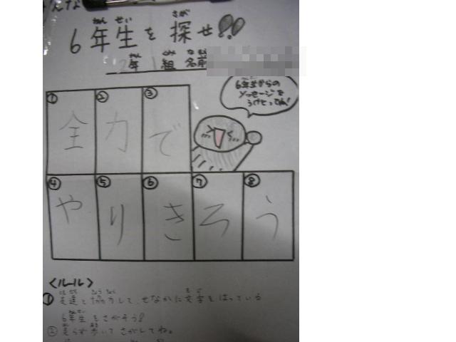 2年生のプリント