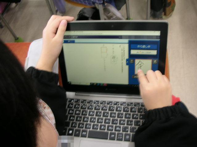 タブレット端末上の漢字ドリルを使う3年生