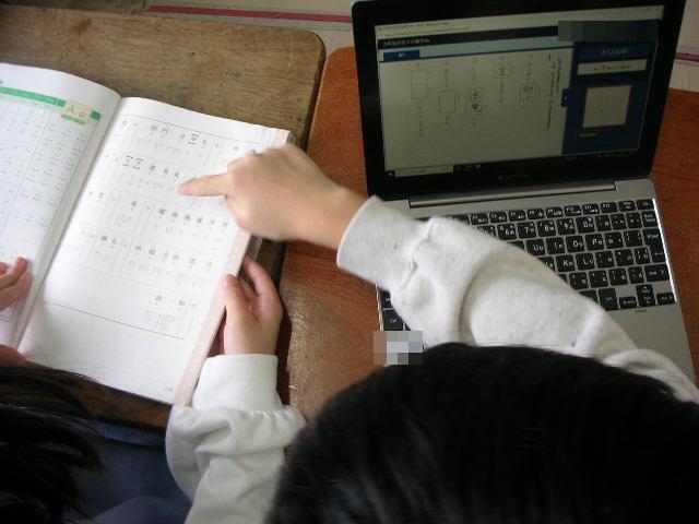 わからない漢字を教科書から探している様子