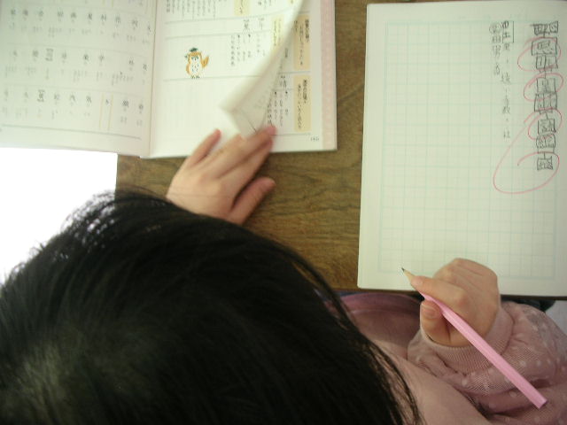 漢字の学習をする2年生のノート