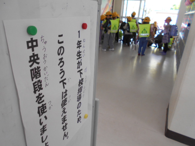 1年生の昇降口前