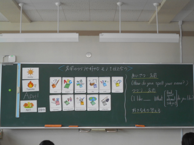 5年生外国語学習の様子
