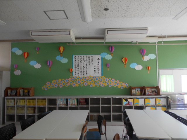 学習室
