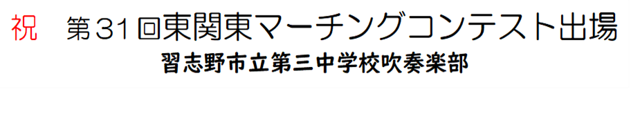 2025suibukanntou