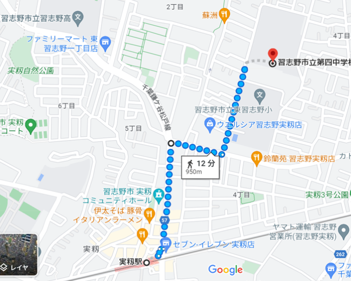実籾駅から徒歩12分