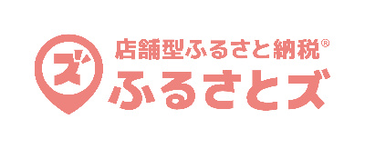 ふるさとズロゴ5