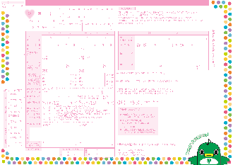 3．ピンク×水玉フレームA×ナラシド♪のサンプル画像