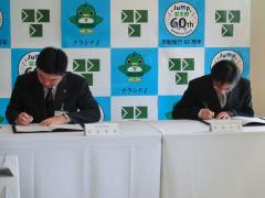 協定書に署名を行っている千葉県LPガス協会船橋支部長（右）と習志野市長（左）の写真