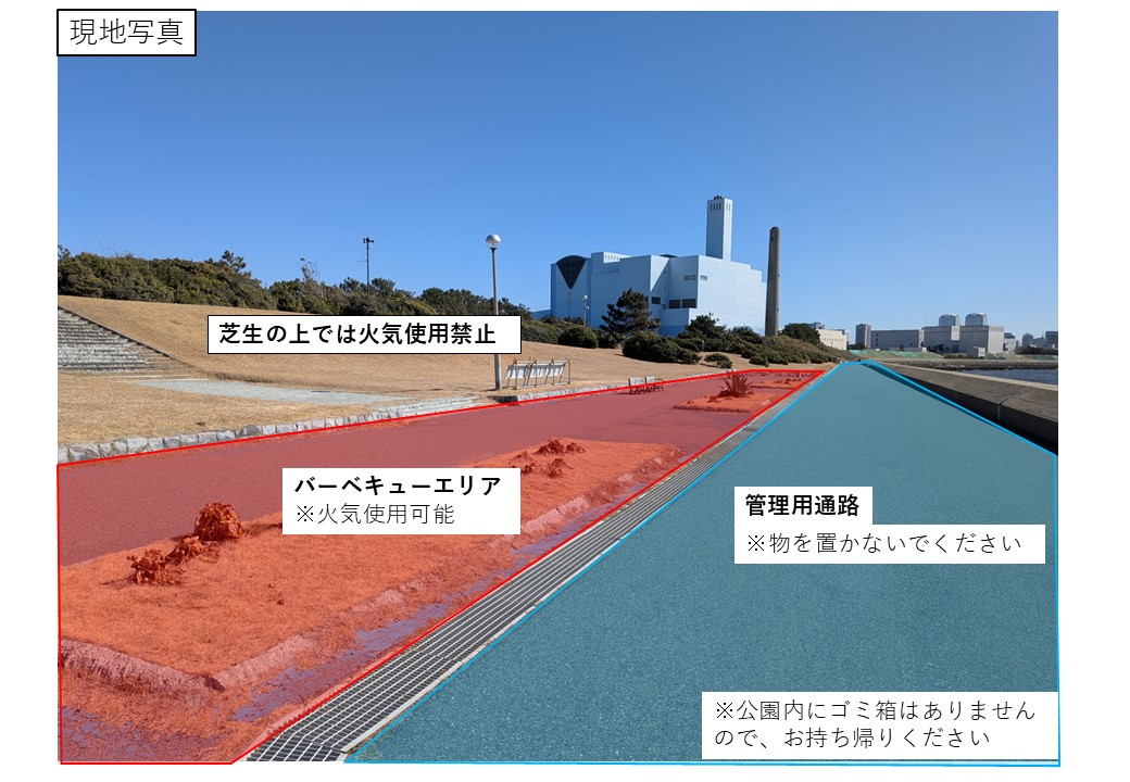 バーベーキューエリア現地写真