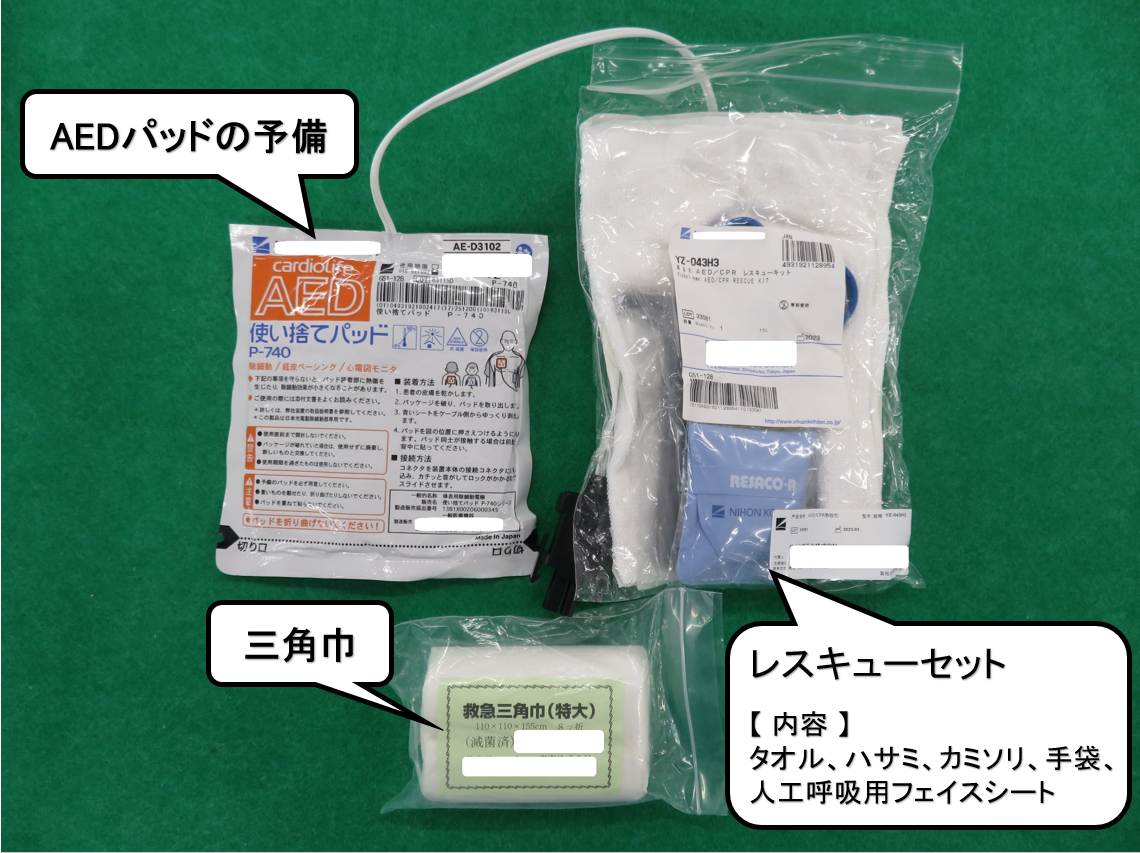 AEDのケース内にあるものの写真