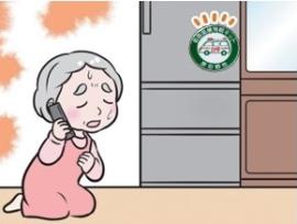 具合の悪いおばあちゃんが119番通報をしているイラスト