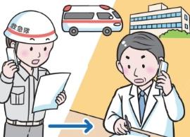 救急隊員が病院の医師に連絡をしているイラスト
