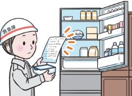 救急隊員が冷蔵庫の中にある救急情報を確認しているイラスト