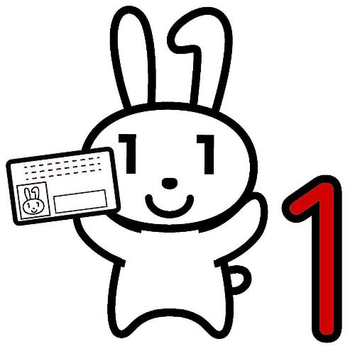マイナンバーカードを持っているマイナちゃんの画像