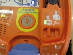 AEDの右側にある小児モードに切り替えるスイッチをアップで撮影した写真