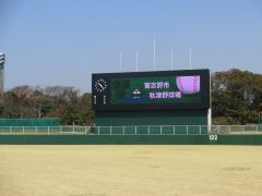 球場のバックスクリーンに設置された大きなスコアボードの写真