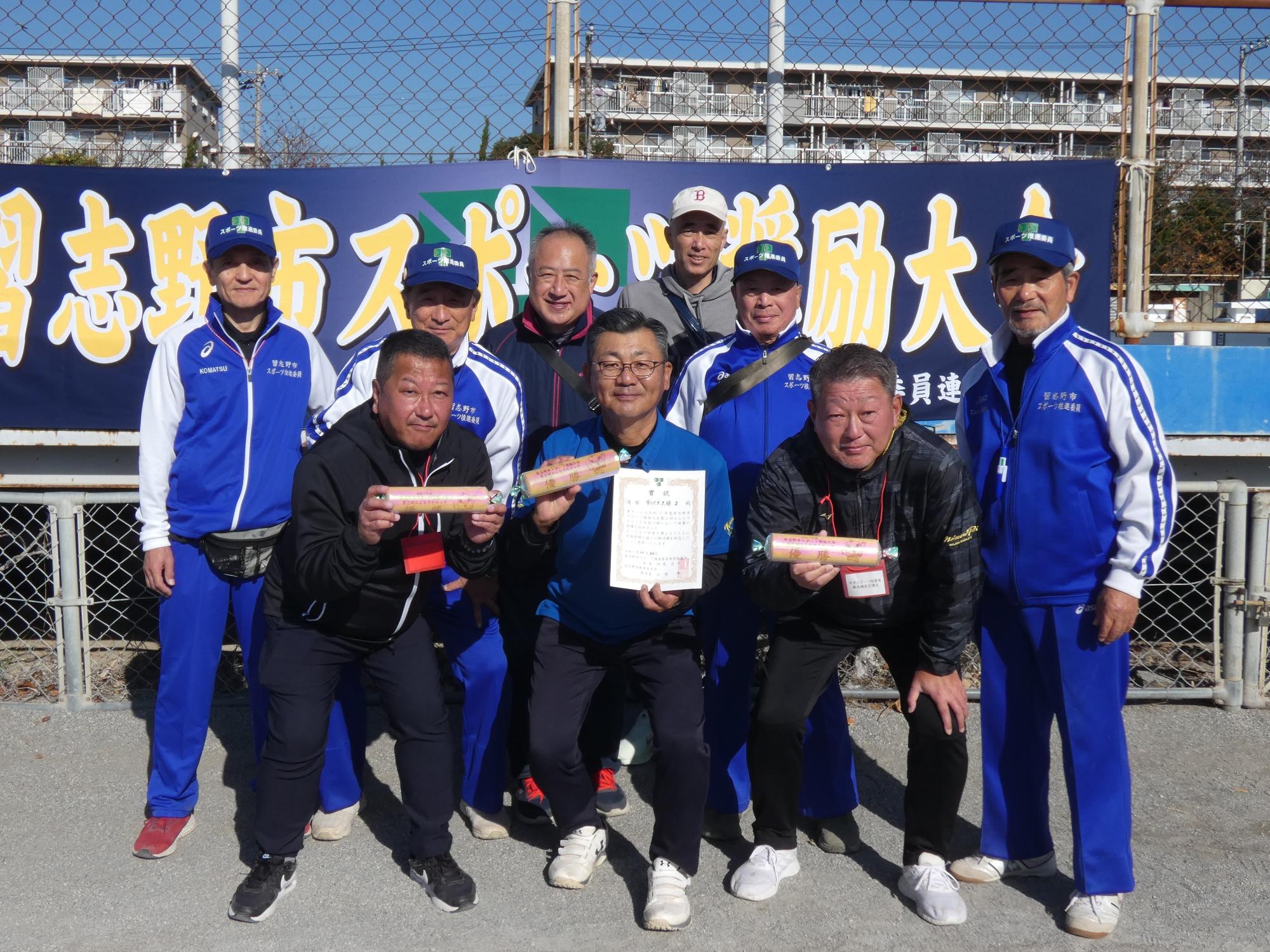 優勝 市スポ大久保2