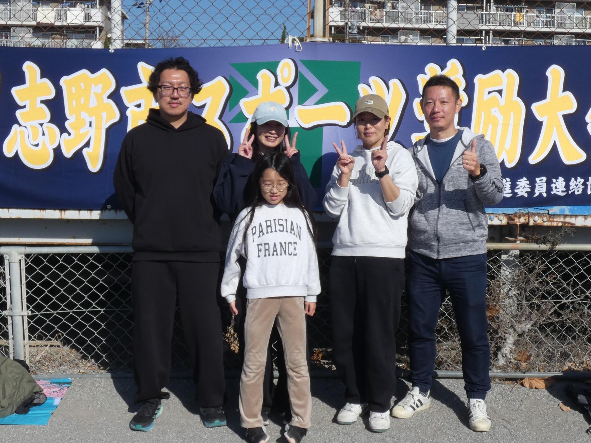 第4位は「パインスプリング」