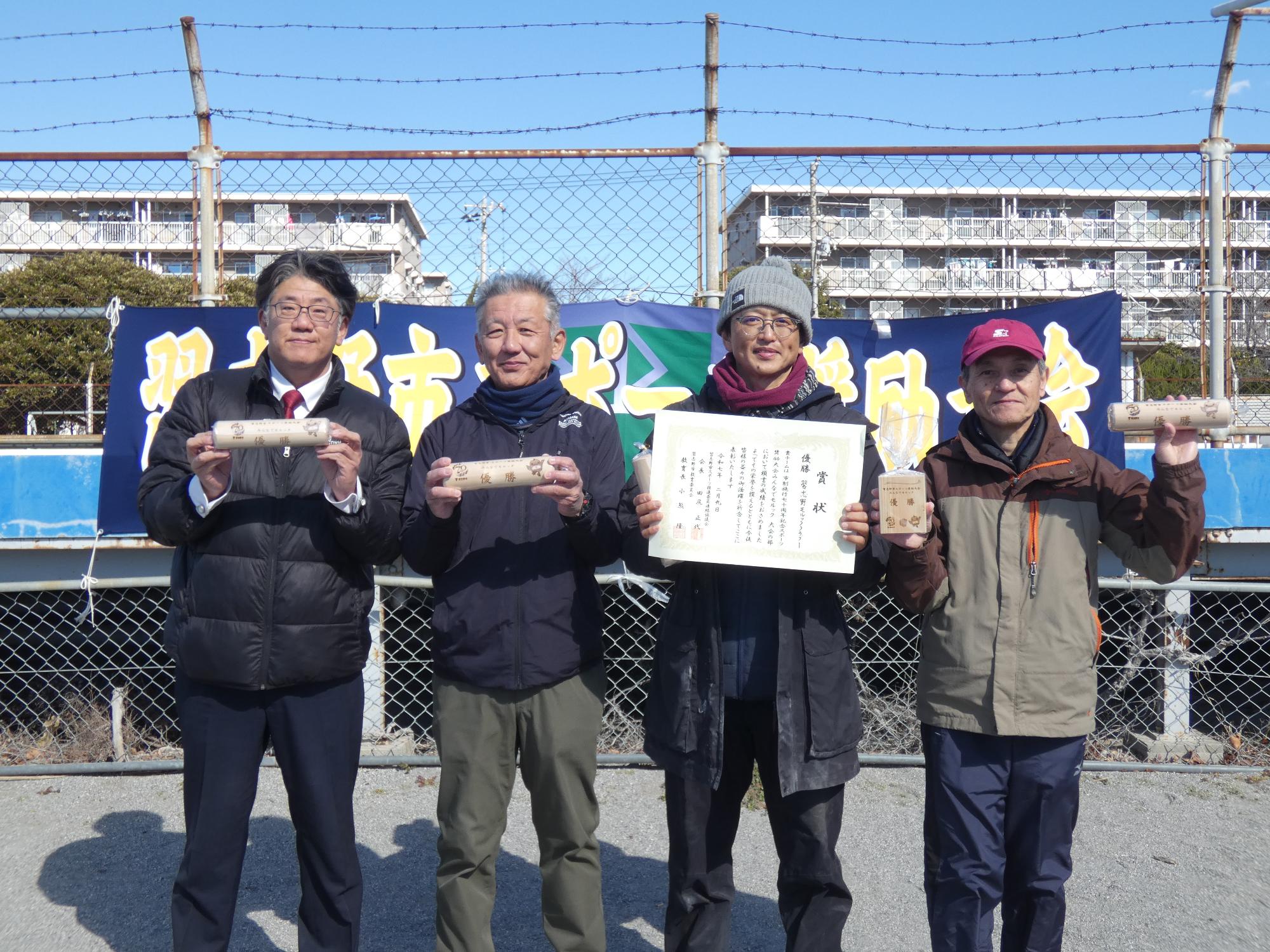 優勝は「習志野モルッククラブ1」