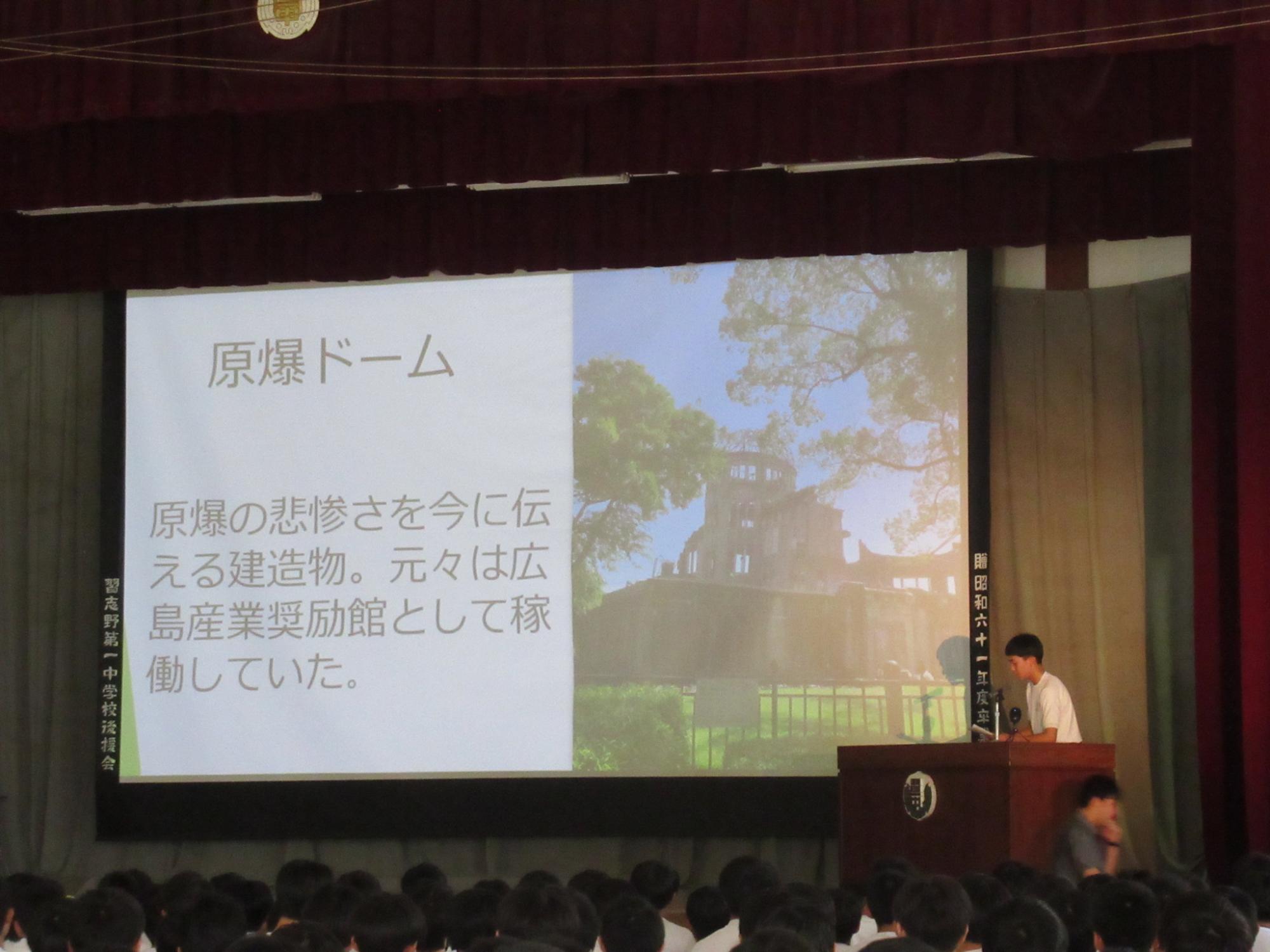 報告会
