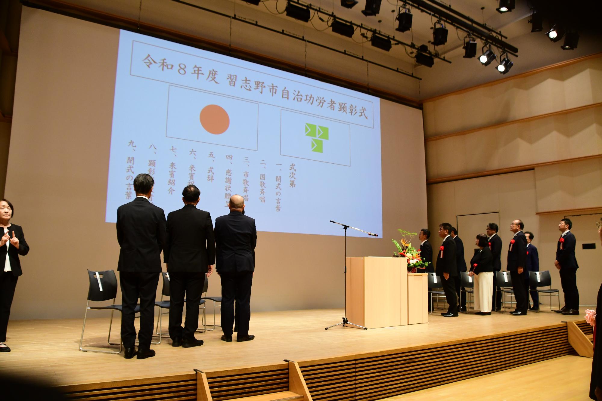 顕彰式の様子