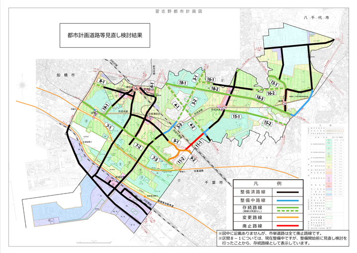 都市計画道路等見直し検討結果を示した地図