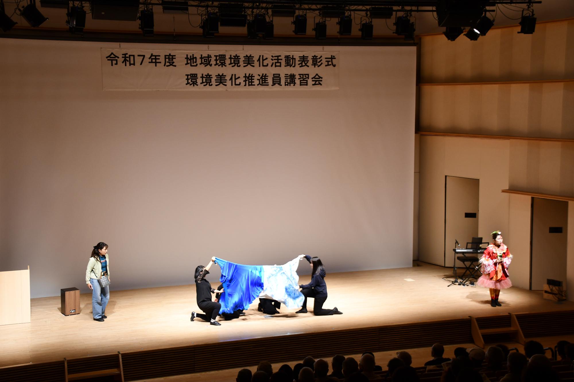 環境問題学習ミュージカルの様子
