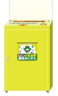黄緑色の小型家電回収ボックスの写真