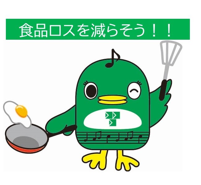 料理するナラシド