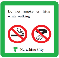 歩きたばこ・ポイ捨て禁止ポスター(英語)バージョン
