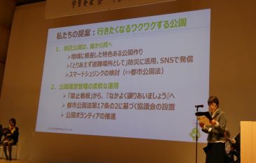 Bグループ発表「公園に行こうよ！」の様子