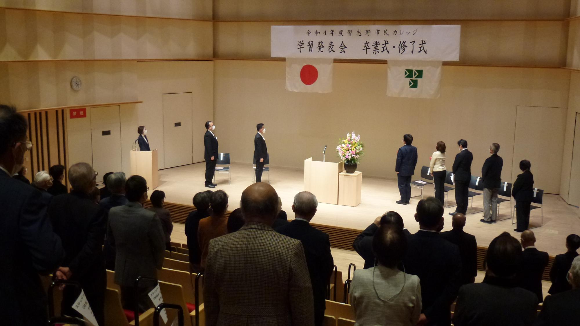 式典の様子