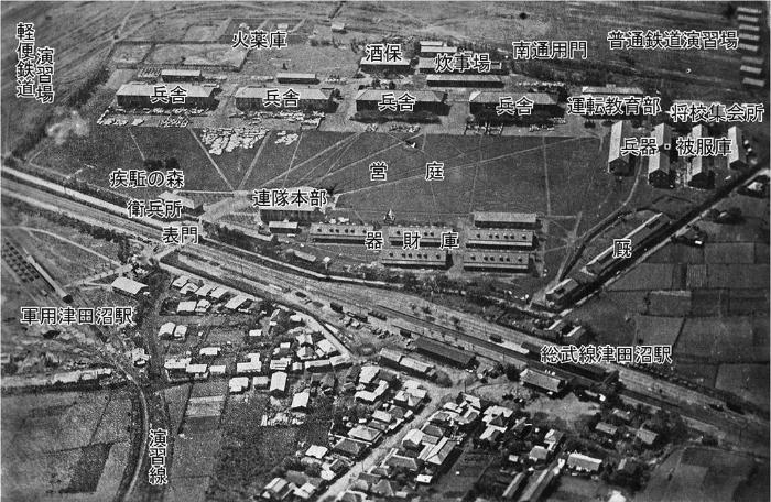 連隊本部周辺を上空から写した白黒写真
