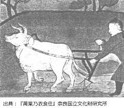 水牛車に乗っている男性の白黒イラストの写真