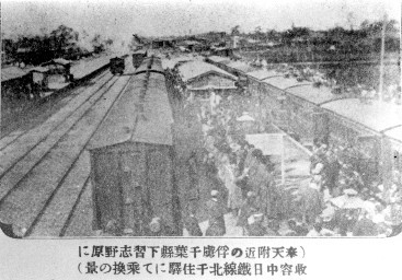 北千住で列車の乗り換えをしている捕虜たちの白黒写真